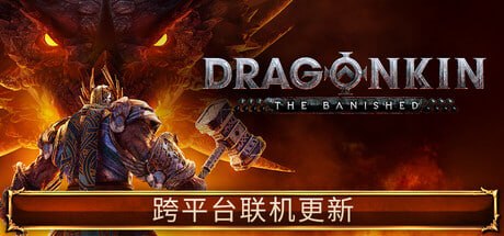 1863430 龙的传人：孤旅 v1.5.74.56713-P2P