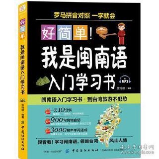 原来，变聪明这么简单！能看懂的脑科学书[epub]