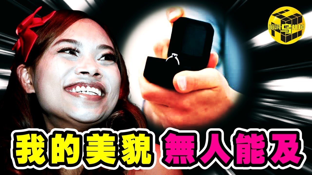 网红鼻祖「凤姐」被封杀的惊人真相！靠征婚火爆全网，扬言「只有奥巴马才配得上我」！怼明星、喷华为、宁死也要留在美国，如今凤姐究竟过得怎么样了？