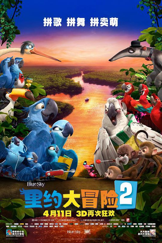 里约大冒险2 Rio 2 (2014) 1080p 原盘Remux 中文字幕 已刮削