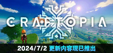 创世理想乡