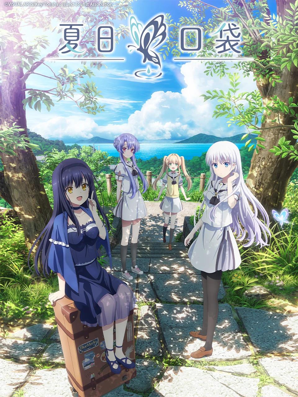 夏日口袋 全26集 日语简中 桜都字幕组 2025 1080P