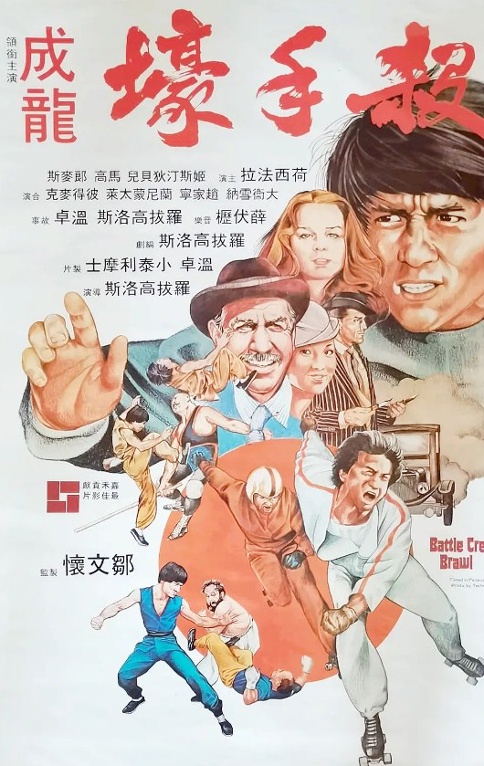 杀手壕 (1980)1080P 蓝光原盘REMUX [内封简繁中字] [27.3G]