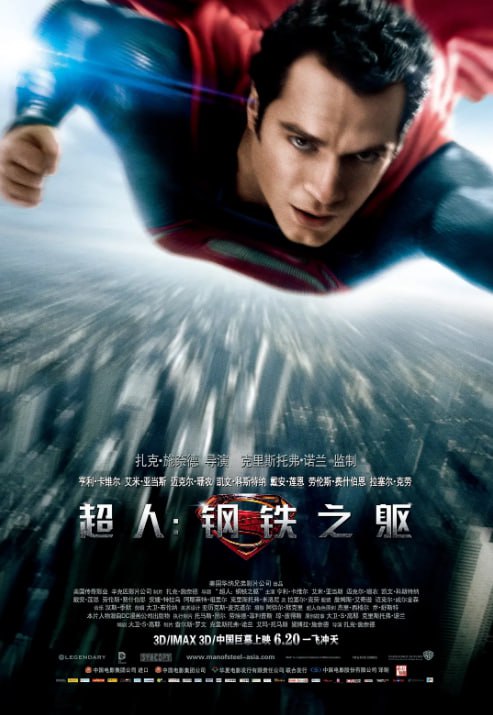 [超人：钢铁之躯][2013][英语中字][4K蓝光原盘REMUX 杜比视界][73G]