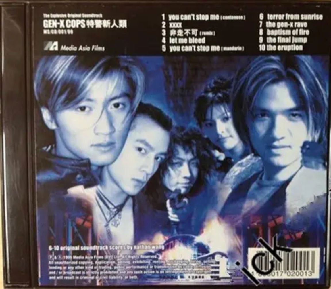 谢霆锋 - 1999年专辑 - Gen-X Cops 特警新人类   Flac