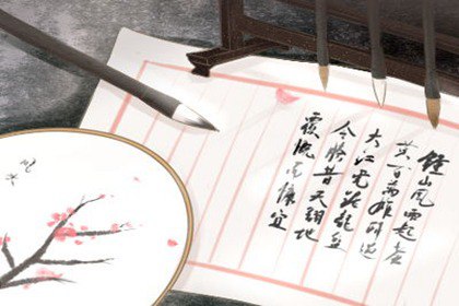 家居风水图文大百科读懂干支五行的秘密 调好风水兴旺家宅 富贵过三代[pdf]