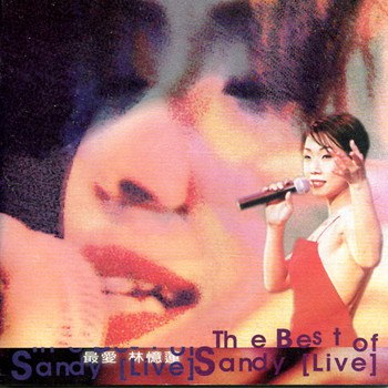 林忆莲 - 最爱林忆莲(LIVE)（Weiss Saracon升频）