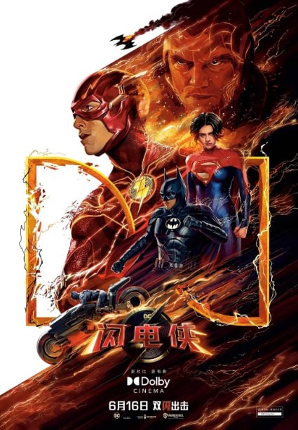 [闪电侠][2023][英语中字][4K蓝光原盘REMUX 杜比视界][59G]