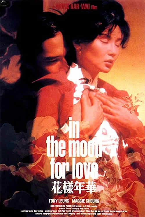 花样年华 花樣年華 (2000) 4K/2160p 原盘Remux 中文字幕 已刮削