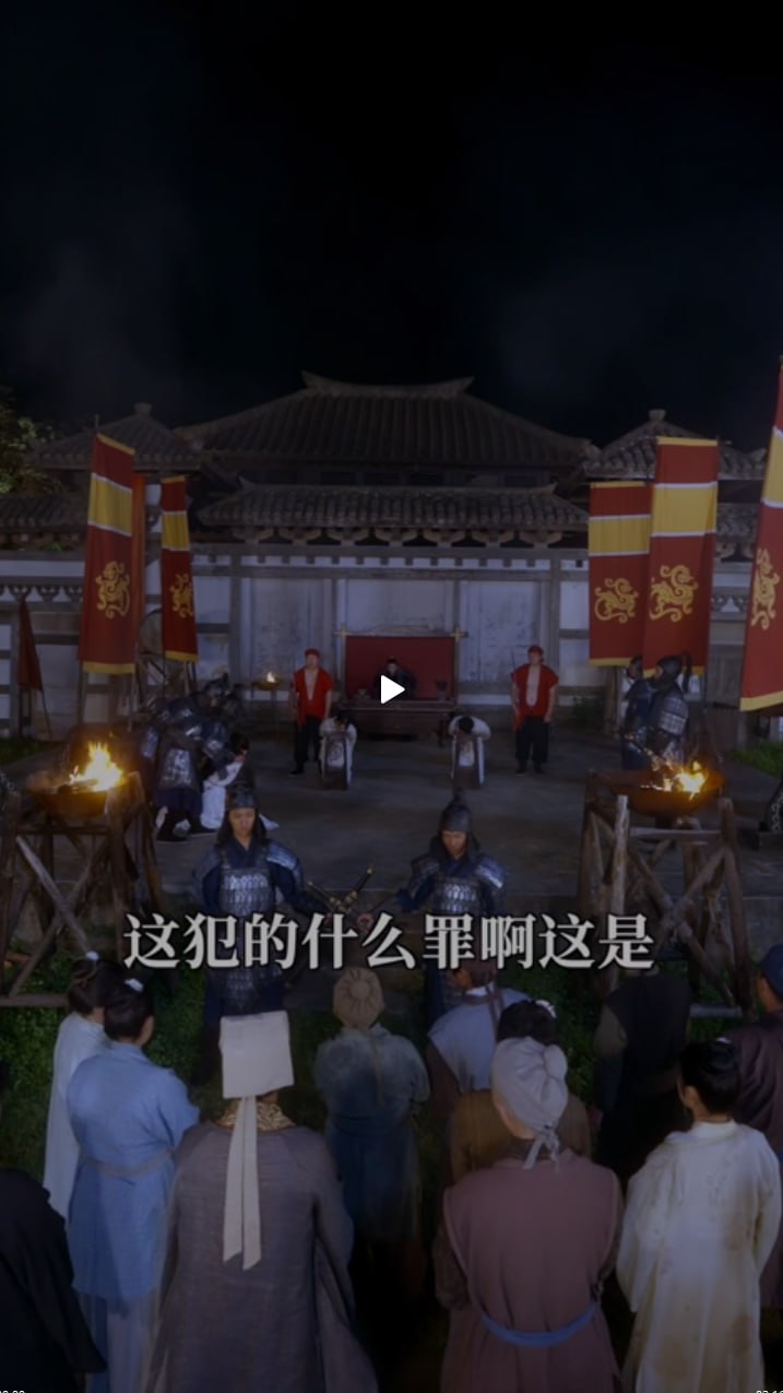 短剧风月