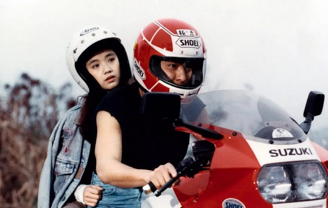 天若有情 (1990)