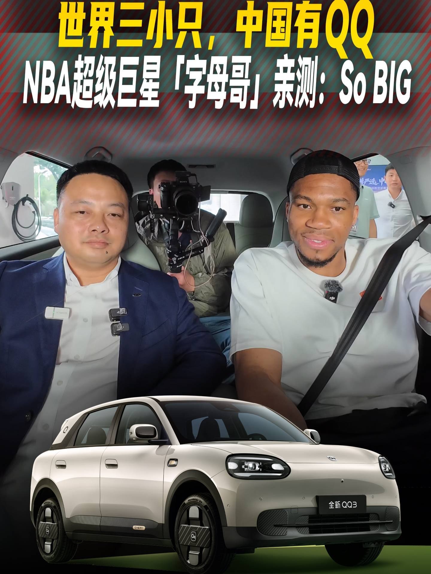 柏林说 世界形势大观 2025