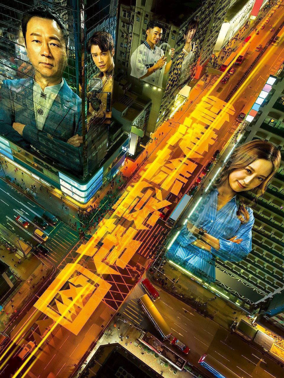 名称：香港探秘地图(2026)4K HQ 高码率 国粤双语 更至EP12