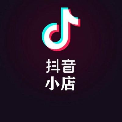 从0-1学习抖音小店全部操作方法