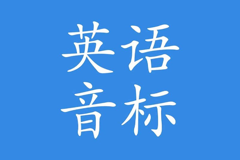 未知资源