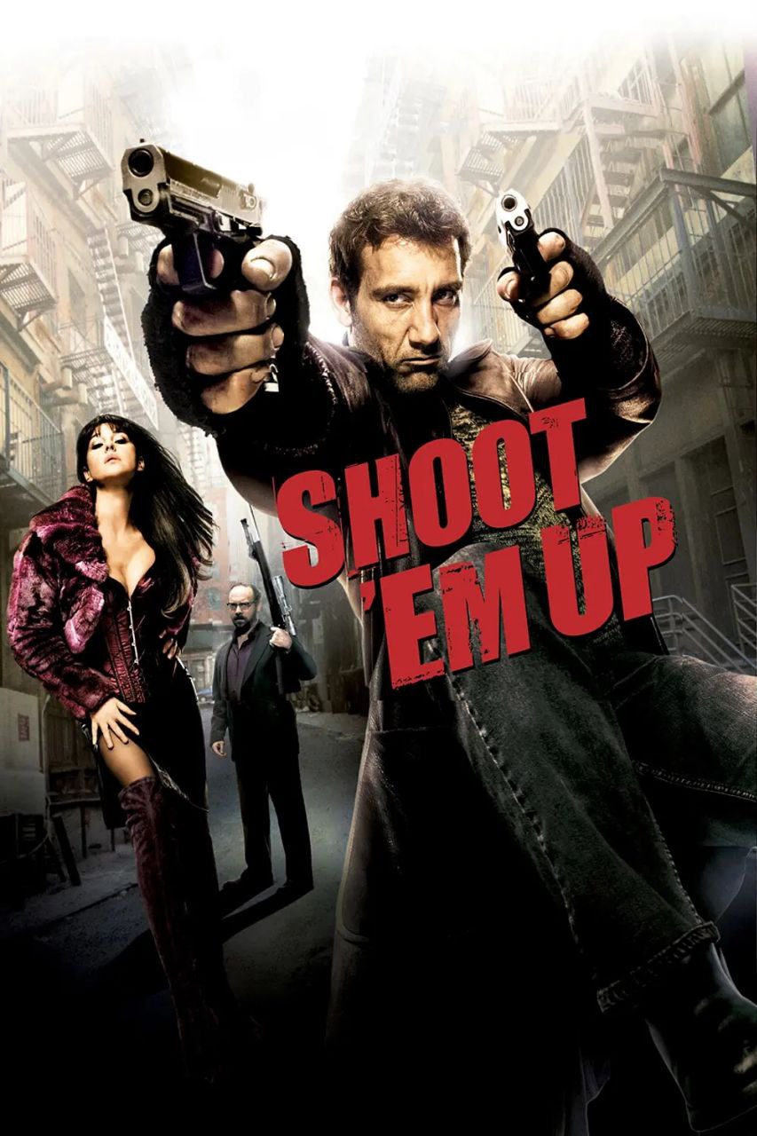 赶尽杀绝(2007)