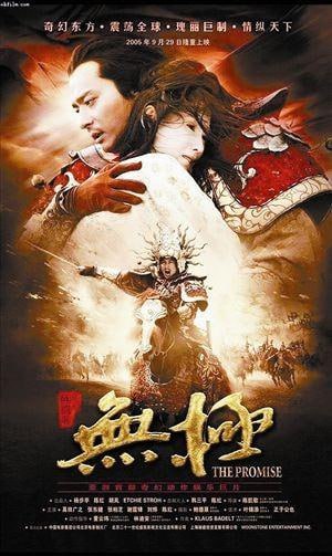 无极