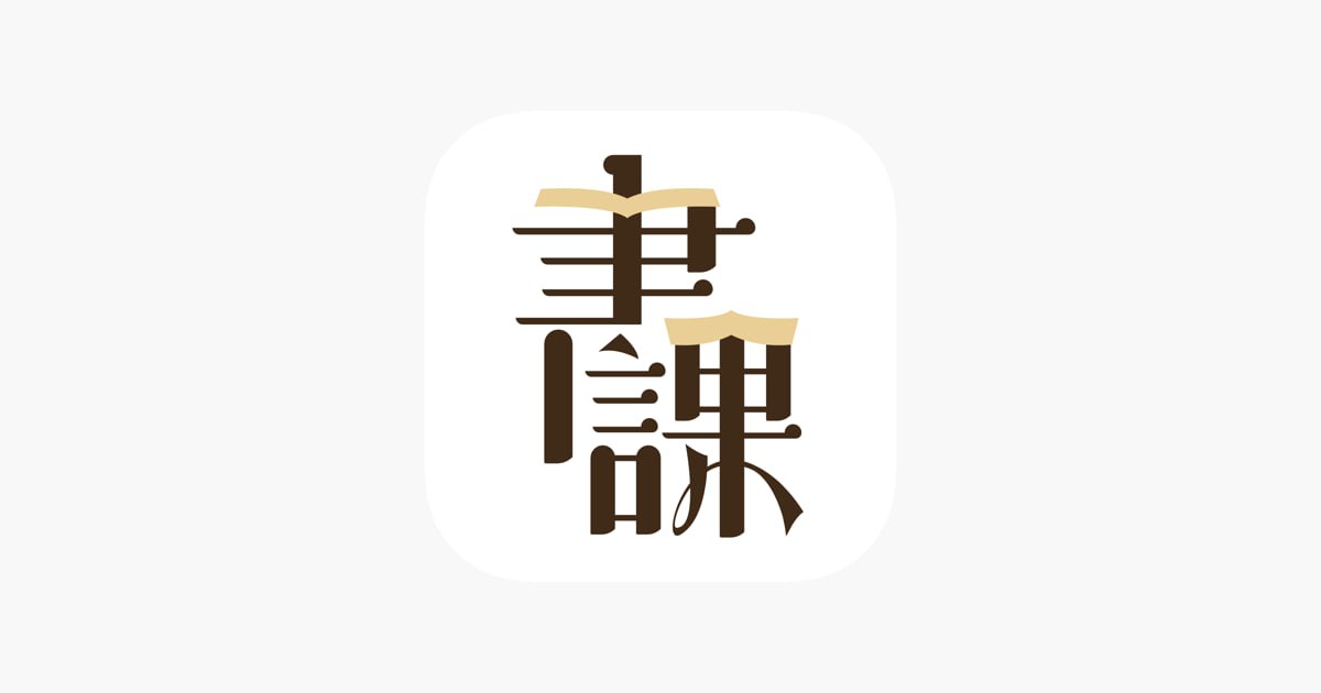 一书一课付费课程合集