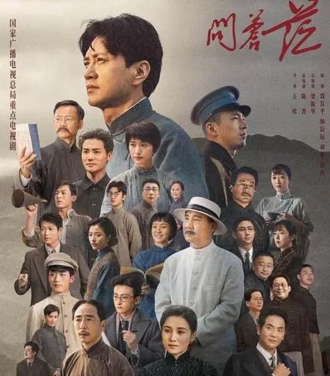 问苍茫