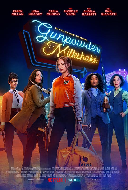 火药奶昔 Gunpowder Milkshake (2021) 4K/2160p 原盘Remux 中文字幕 已刮削