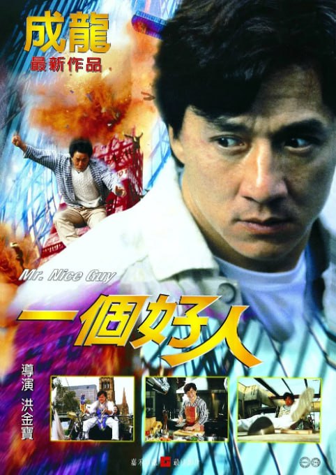 [一个好人][2023][英语中字][1080P蓝光原盘REMUX][37G]