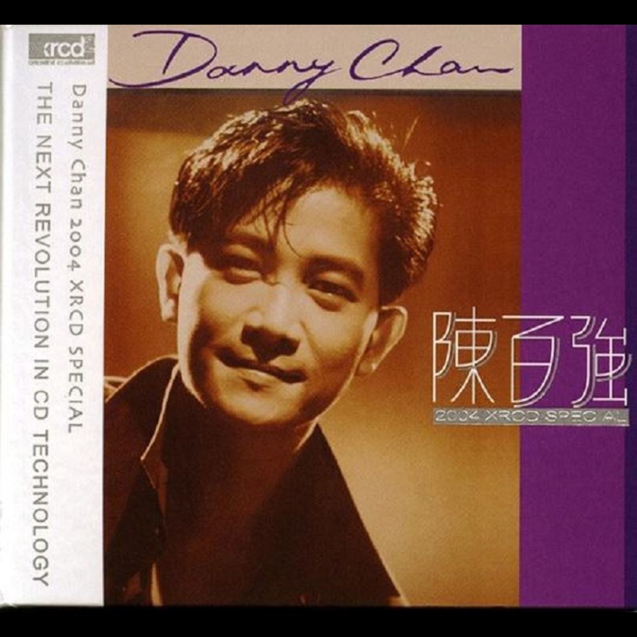 陈百强 陈百强 2004 xrcd Specia WAV 分轨