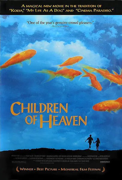 小鞋子 بچه های آسمان (1997)