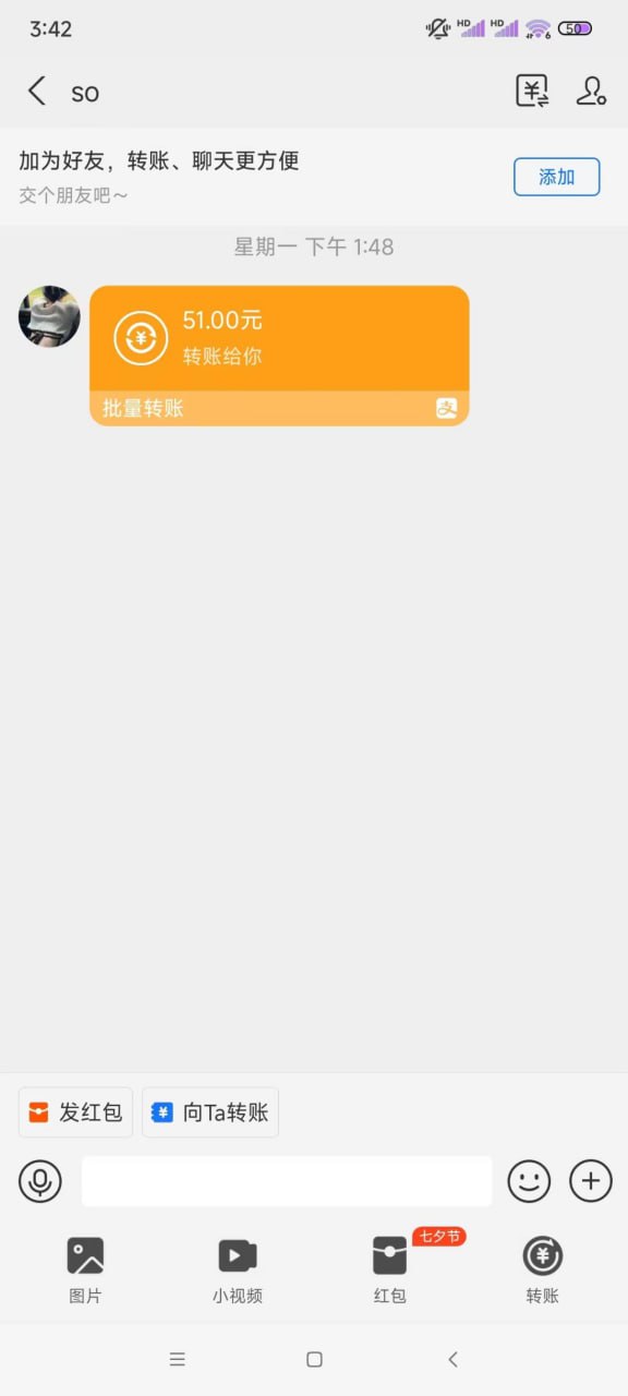 视频号挂机点赞项目，单机50+
