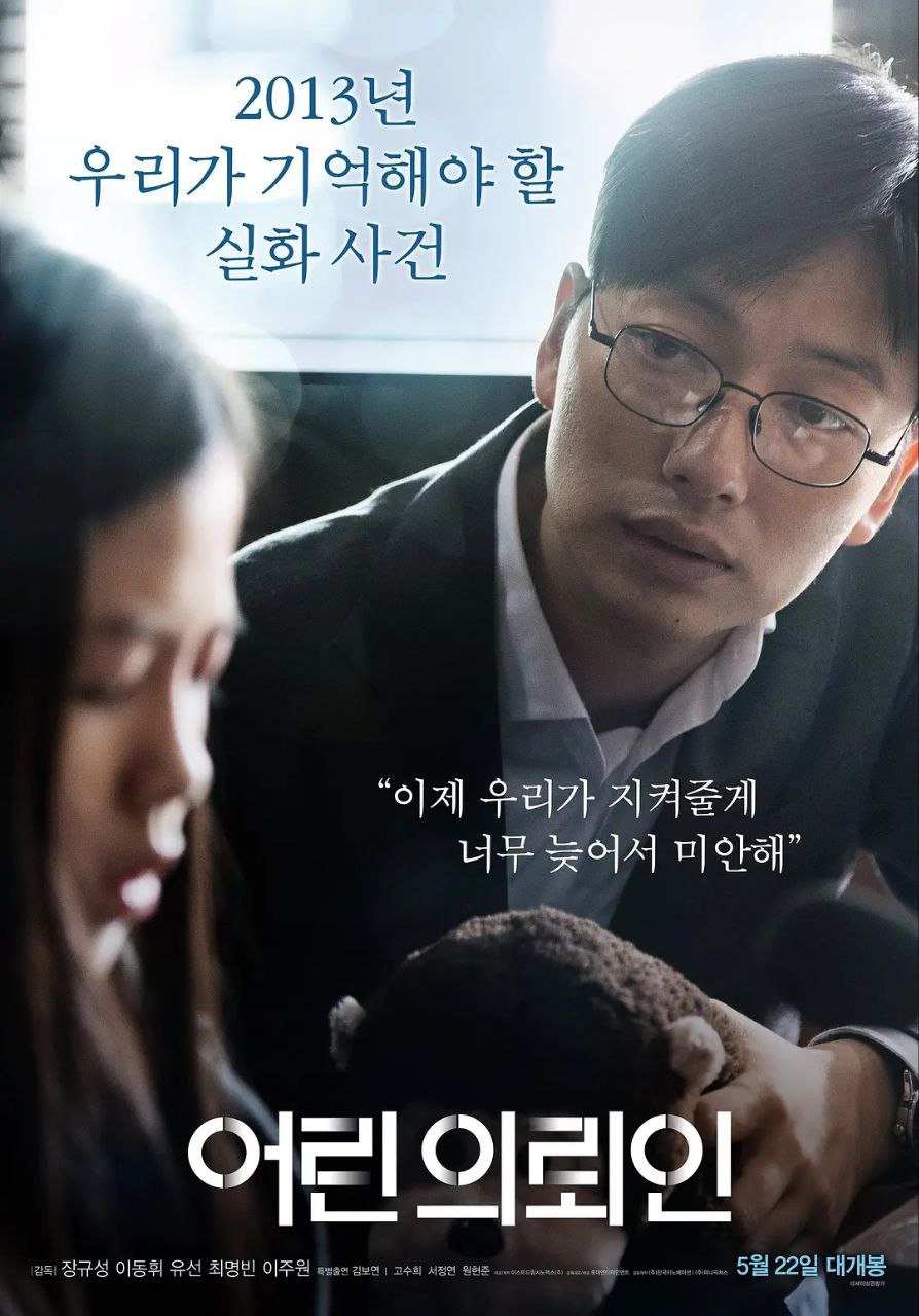 小委托人(2019)