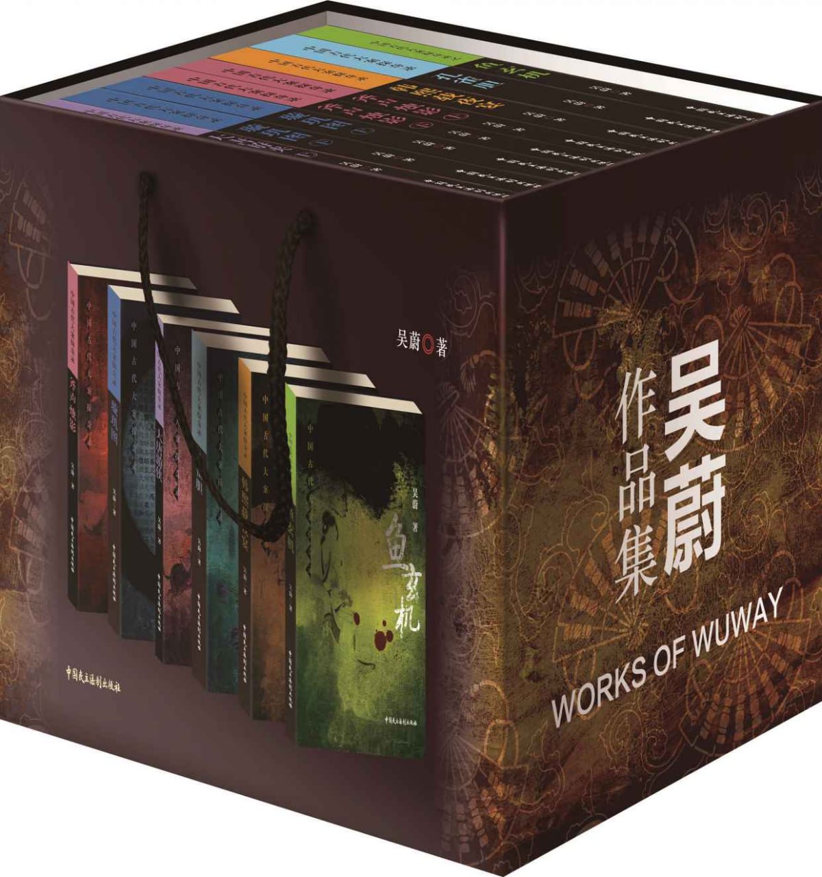 中国古代大案探奇录系列丛书[套装共26本]