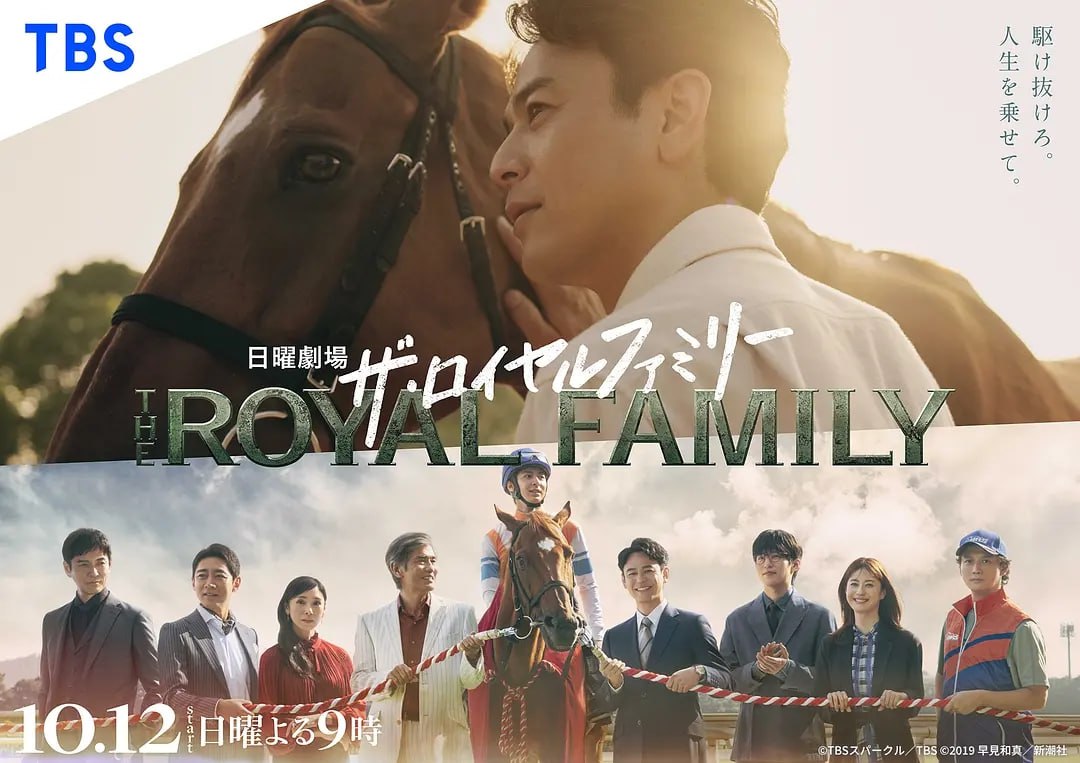 皇室家族 (2025) 第1-5集