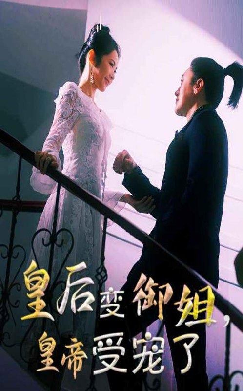 2025年6月15日合集目录5  / 最新 短剧