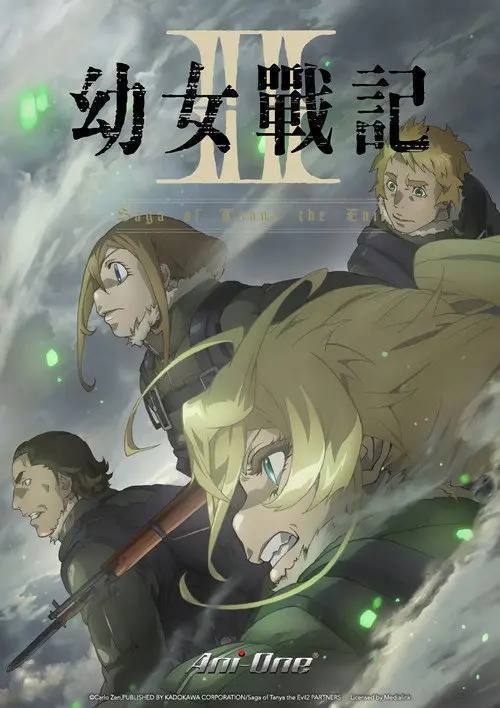 幼女战记 第二季(2026）1080p CR S02E01 - E04 内封简繁 HiveWeb