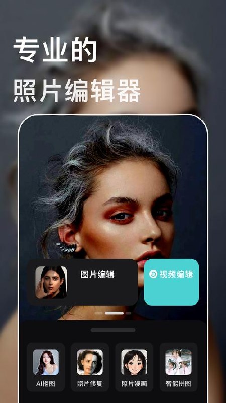 Lightroom v11.4.2 功能强大的照片编辑器，解锁高级版
