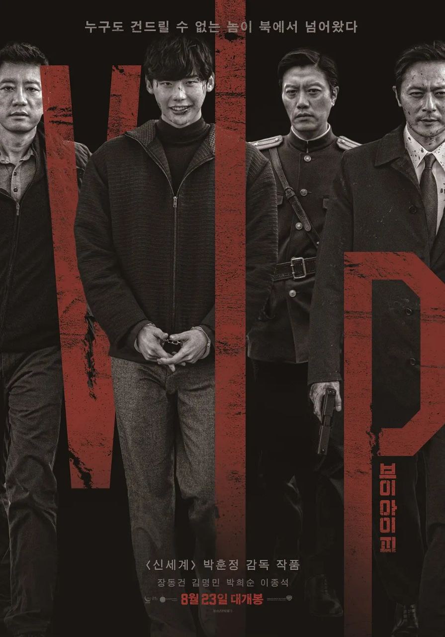 杀人优越权(2017)