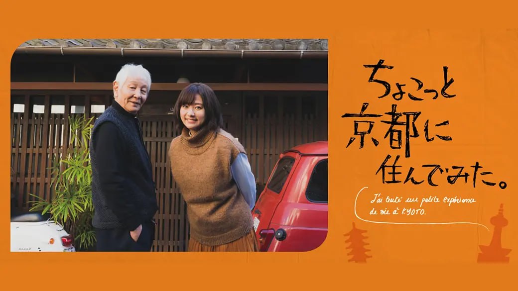 在京都小住   合集