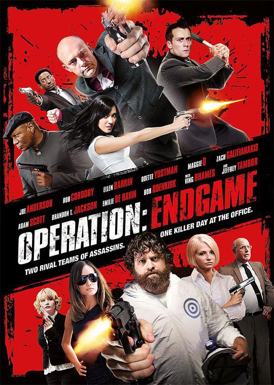 嫌疑犯相册 Operation Endgame (2010) 1080p 原盘Remux 中文字幕 已刮削