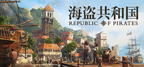海盗共和国 v0.25.3
