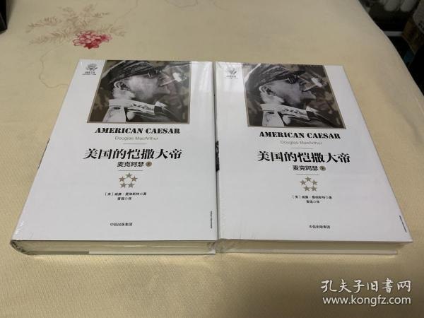 恺撒大帝美国国家图书馆珍藏名传[epub]
