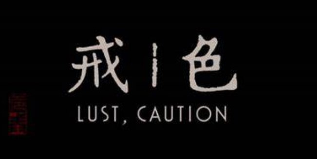 这书能让你戒色.txt