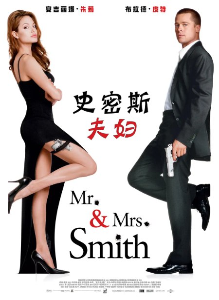 [史密斯夫妇][2005][英语中字][1080P蓝光原盘REMUX][29G]