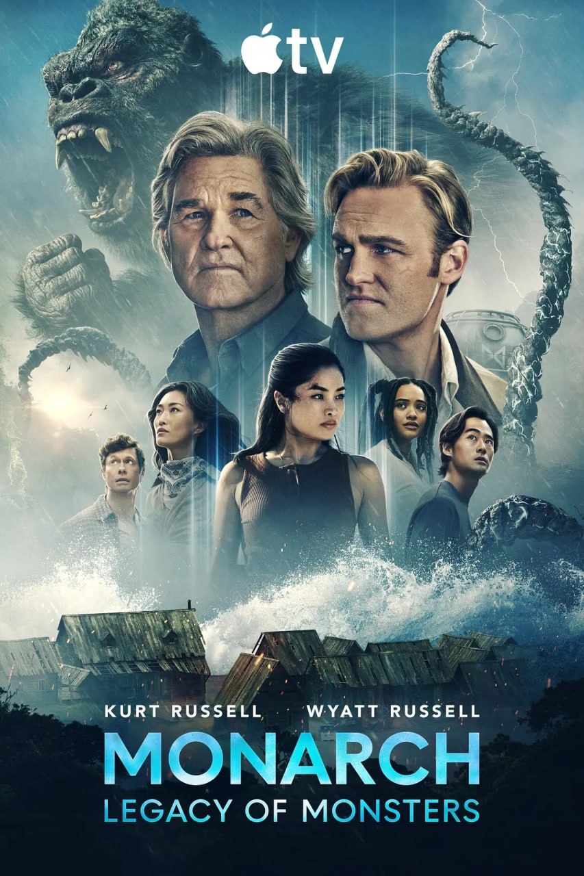 帝王计划：怪兽遗产 第二季 (2026) 第1-8集