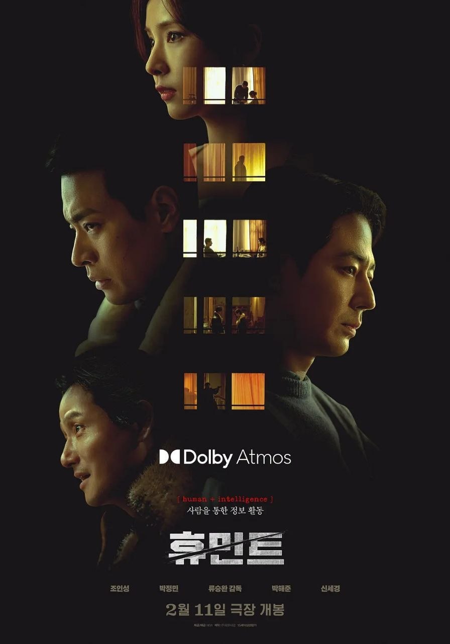 人工情报(2026)