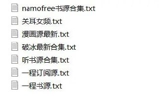 未知资源