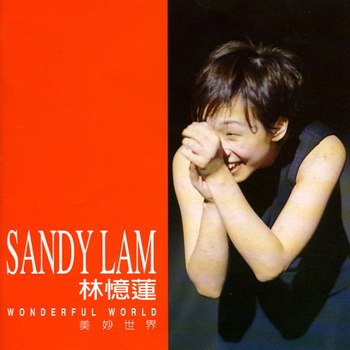 林忆莲 - 美妙世界（Weiss Saracon升频）