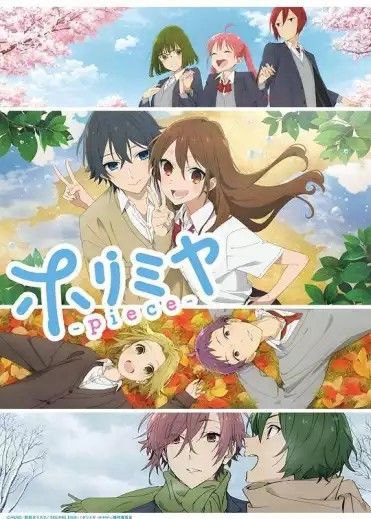 堀与宫村 (2023) 1080P 中字内嵌字幕