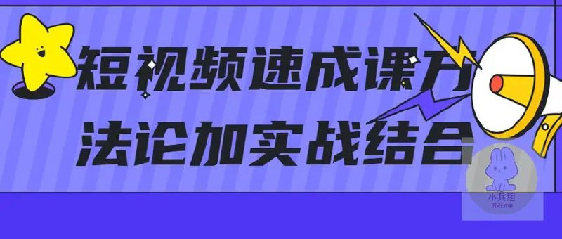 未知资源