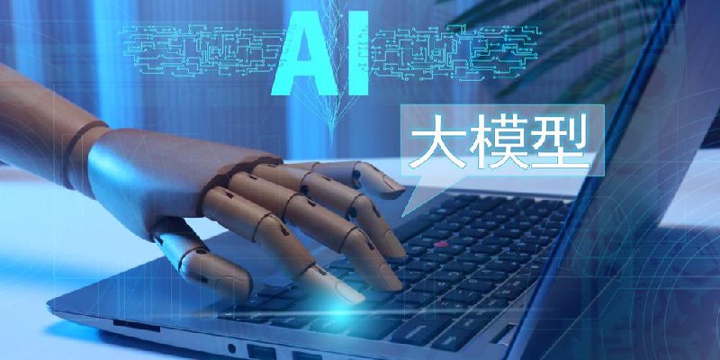 小白也能会！AI大模型实战训练营，从入门到实战轻松上手