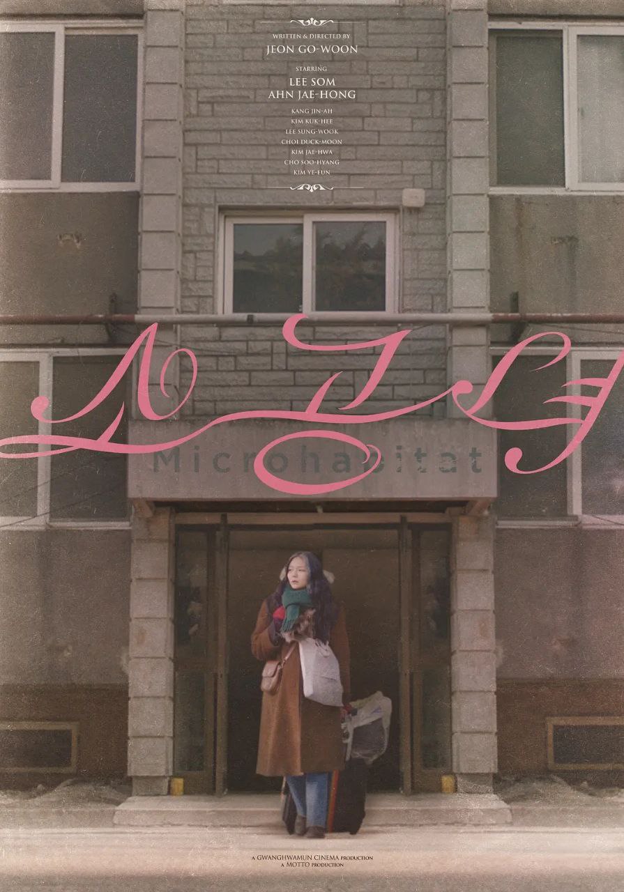 小公女(2017)