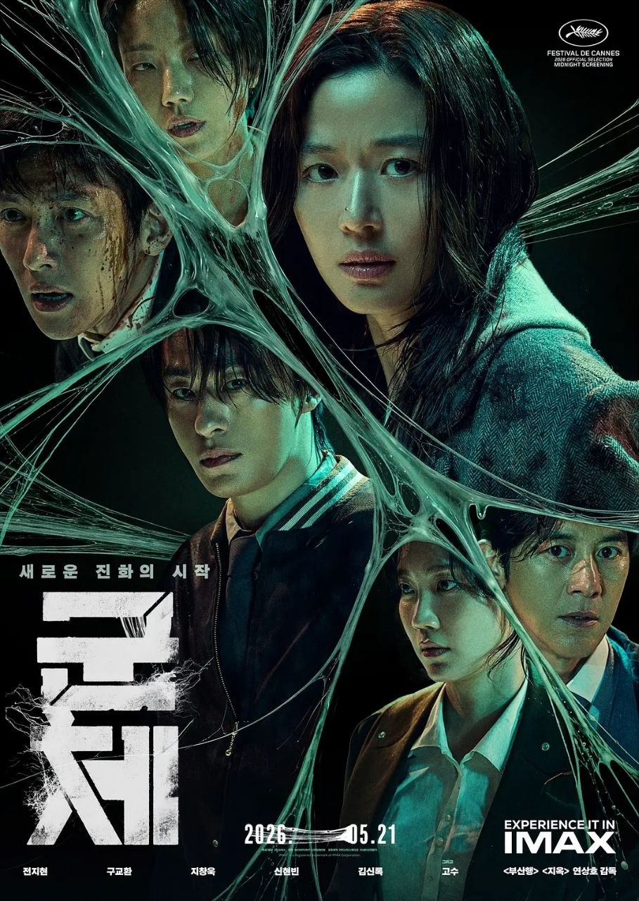 群体 (2026) 1080P 内封简繁字幕